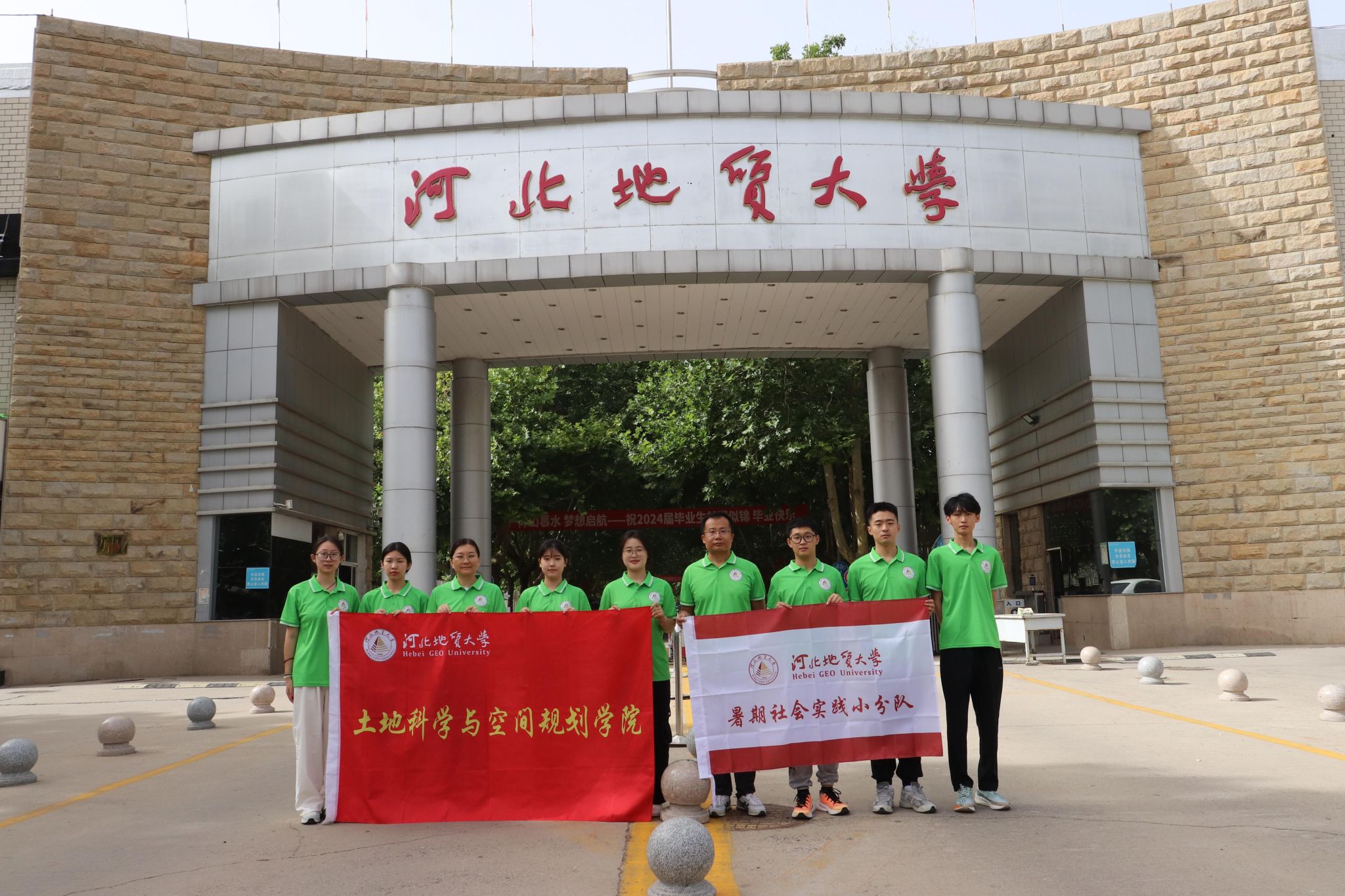 “乡土规梦实践团”师生集合出发.JPG “乡土规梦实践团”师生集合出发.JPG