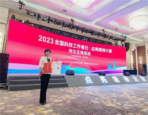 1686799955919374.jpeg 曹秀玲:奔赴新成绩 开拓荣耀山海新姿态