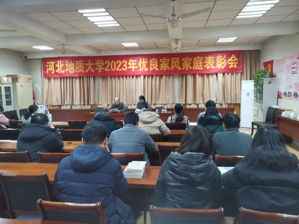 微信图片_20231221152056.jpg 微信图片_20231221152056.jpg