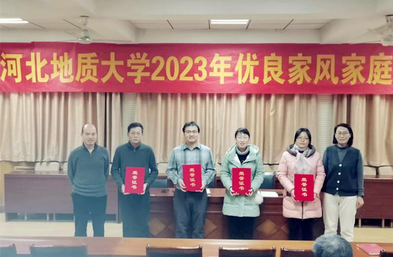 微信图片_20231221152040_副本.jpg 微信图片_20231221152040_副本.jpg