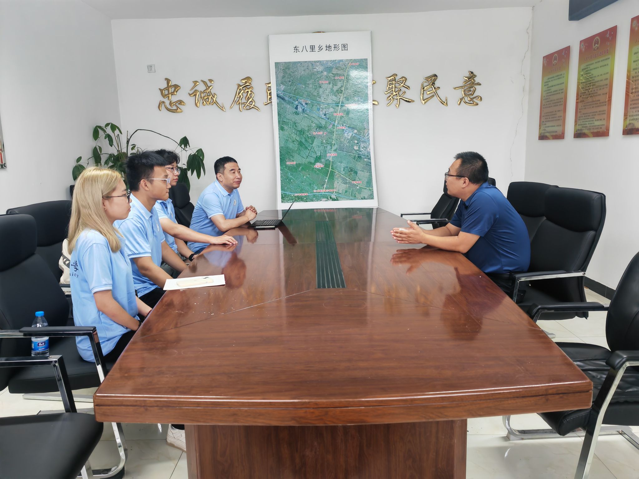 小分队与东八里乡政府工作人员交流.jpg